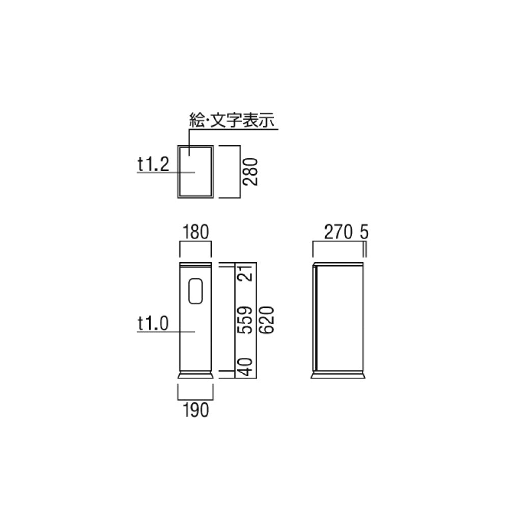 ユニオン 消火器ボックス UFB-3F-420 【床置き型, 消火器スタンド・ケース, 防災用品・グッズ, UNION】