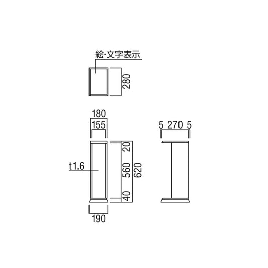 ユニオン 消火器ボックス UFB-3F-425 【床置き型, 消火器スタンド・ケース, 防災用品・グッズ, UNION】