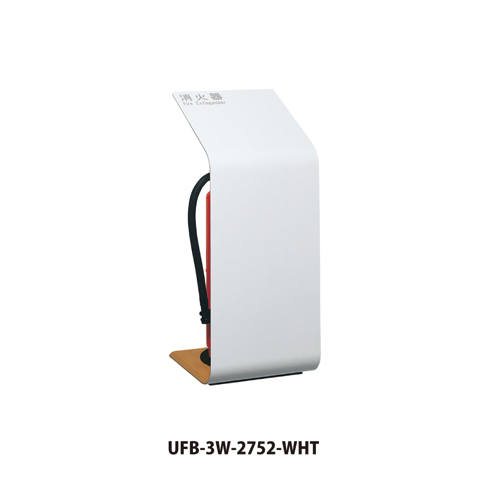 ユニオン 消火器ボックス UFB-3W-2752 【床置き型, 消火器スタンド・ケース, 防災用品・グッズ, UNION】