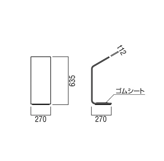 ユニオン 消火器ボックス UFB-3W-2752 【床置き型, 消火器スタンド・ケース, 防災用品・グッズ, UNION】