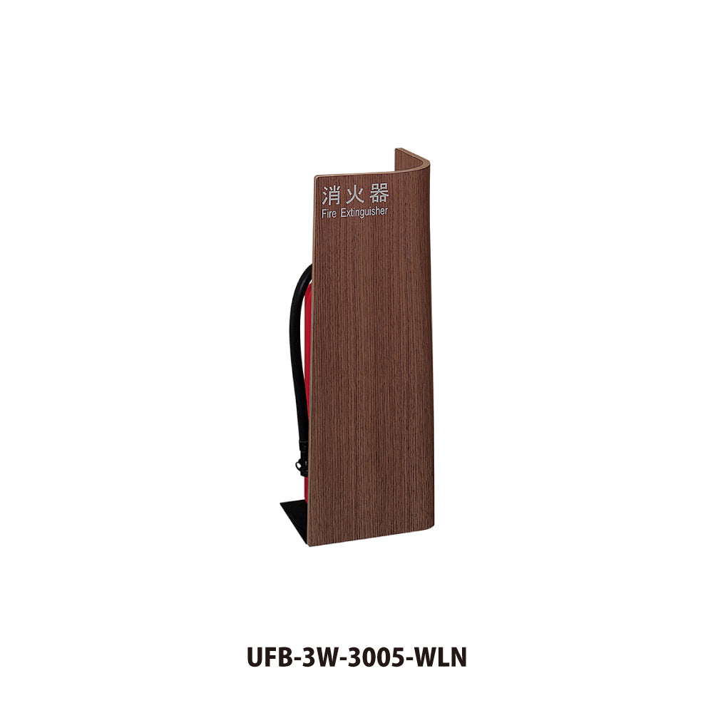 ユニオン 消火器ボックス UFB-3W-3005-WLN ウォールナット 【床置き型, 消火器スタンド・ケース, 防災用品・グッズ, UNION】