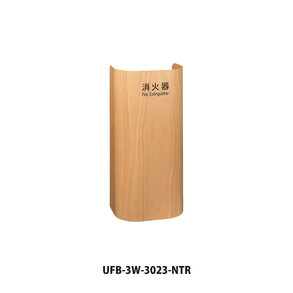 ユニオン 消火器ボックス UFB-3W-3023 【床置き型, 消火器スタンド・ケース, 防災用品・グッズ, UNION】