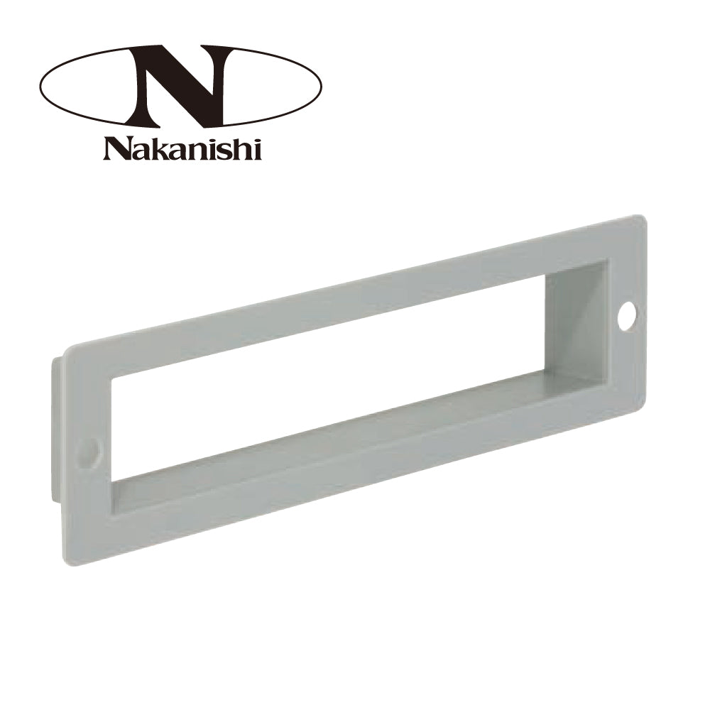 中西産業(Nakanishi)エントランス部品 差込口ガイド PO-UK(A)