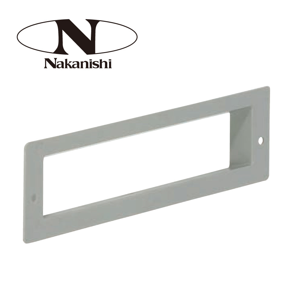 中西産業(Nakanishi)エントランス部品 差込口ガイド PO-UK(C)