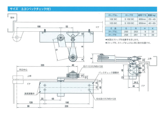 大鳥機工 ドアクローザー S103BC 【バックチェック機能付き, ストップ付き, スタンダード型, DIA, Diamond, ダイヤモンド, OHTORI KIKO】