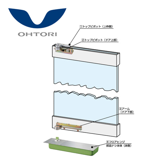 大鳥機工 フロアヒンジ 1543K 【ストップ切替型, 持出吊り・一方開き(一方180°開き), 強化ガラスドア用, DIA, Diamond, ダイヤモンド】