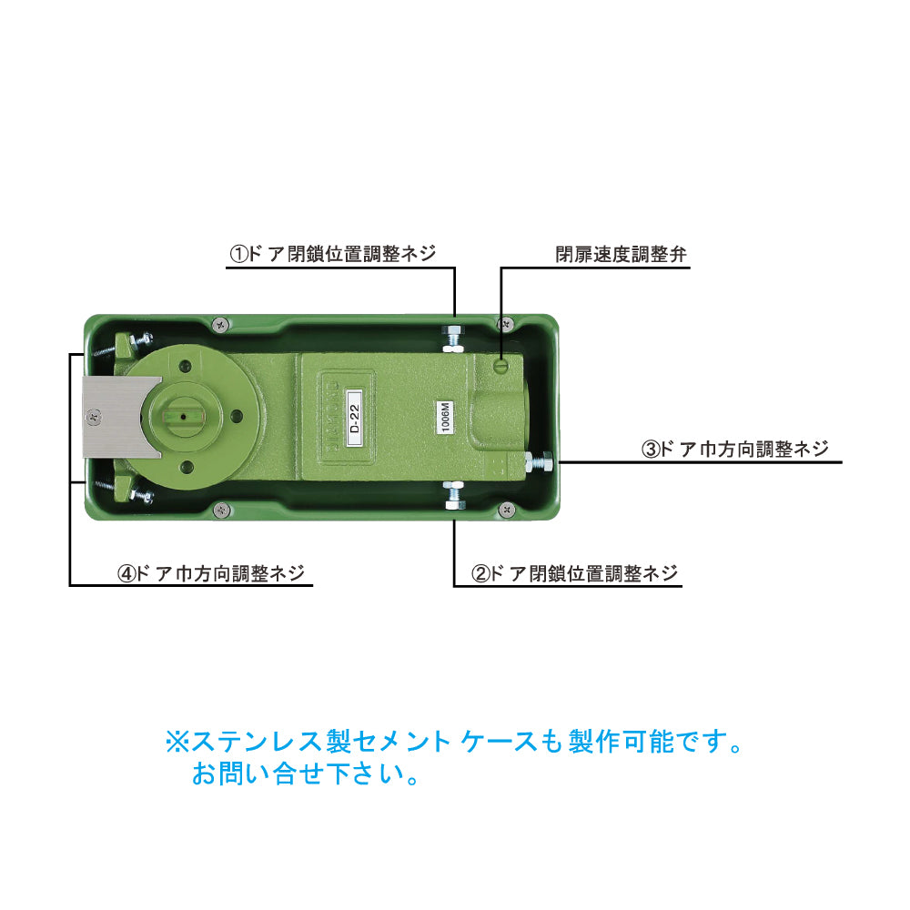 大鳥機工 フロアヒンジ 22 / 22 U 【ストップ無し, 中心吊り・自由開き(内外125°開き), 一般ドア用, DIA】
