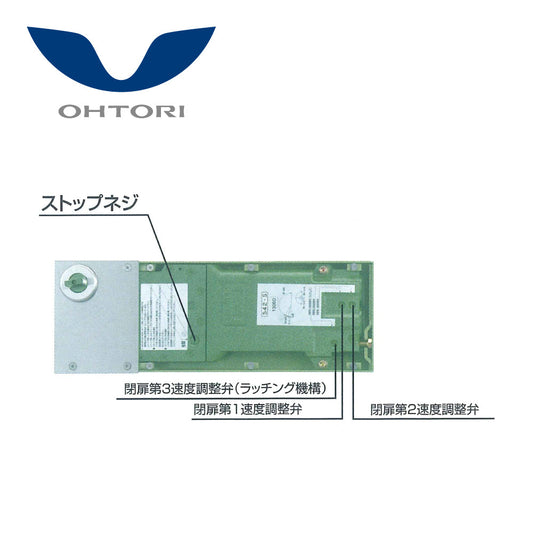 大鳥機工 フロアヒンジ 543KU 【ストップ兼用型, 持出吊り・一方開き(一方180°開き), 一般ドア用, DIA】