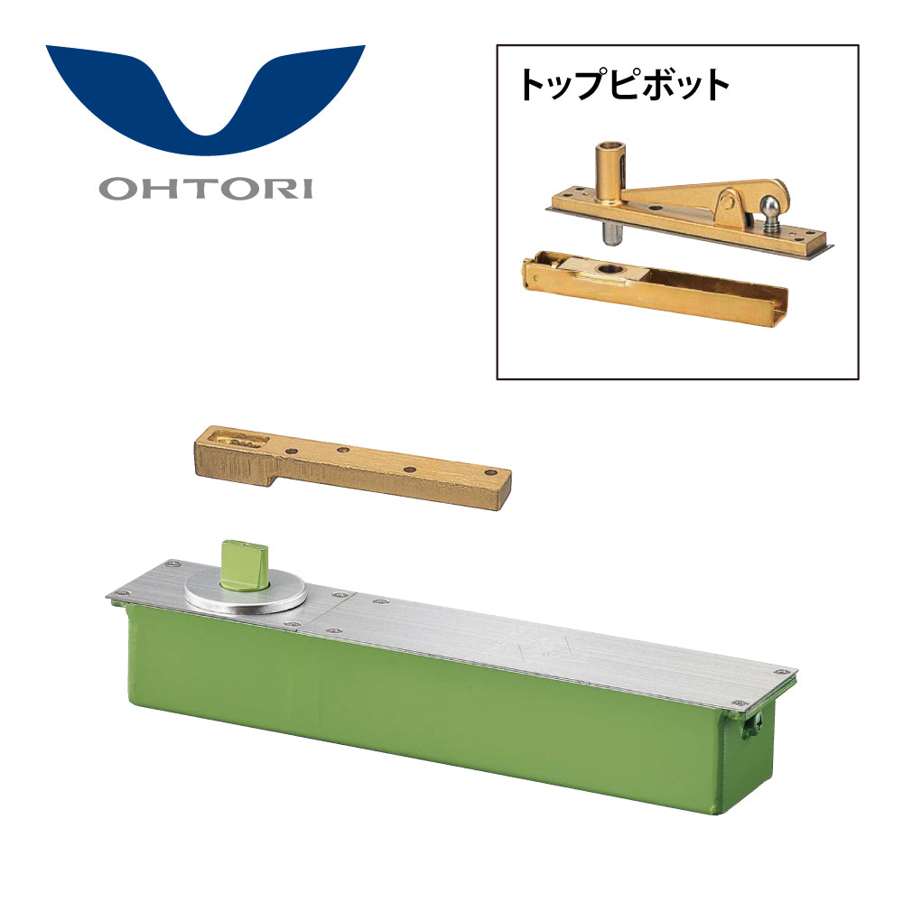 大鳥機工 フロアヒンジ 702 【ストップ無し, 中心吊り・自由開き(内外110°開き), 一般ドア用, DIA】