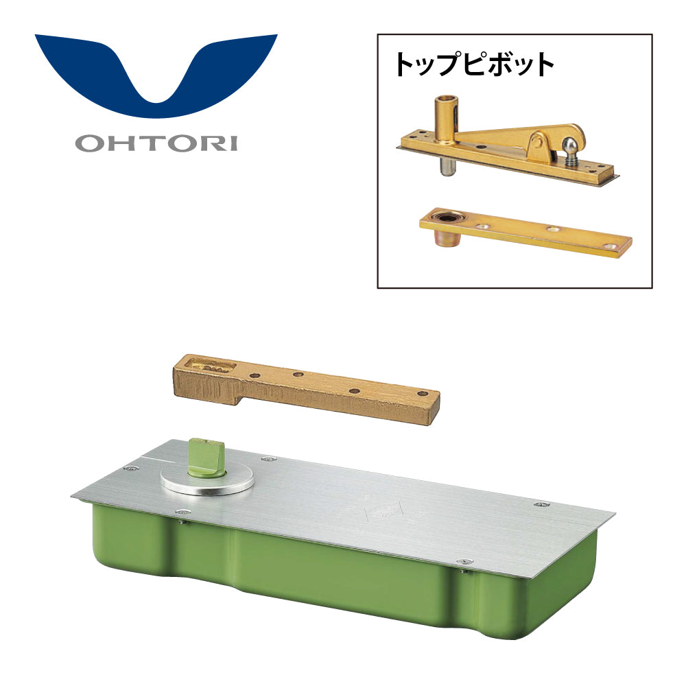 大鳥機工 フロアヒンジ T-325 / T-325 U-Ⅱ 【ストップ無し, 中心吊り・一方開き(一方120°開き), 一般ドア用, DIA】