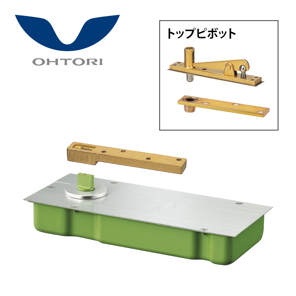 大鳥機工 フロアヒンジ ST-33 / ST-33 U-Ⅱ 【ストップ付き, 中心吊り・自由開き(内外125°開き), 一般ドア用, DIA】