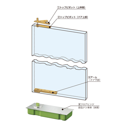 大鳥機工 フロアヒンジ ST-32 / ST-32 U-Ⅱ 【ストップ付き, 中心吊り・自由開き(内外125°開き), 一般ドア用, DIA】