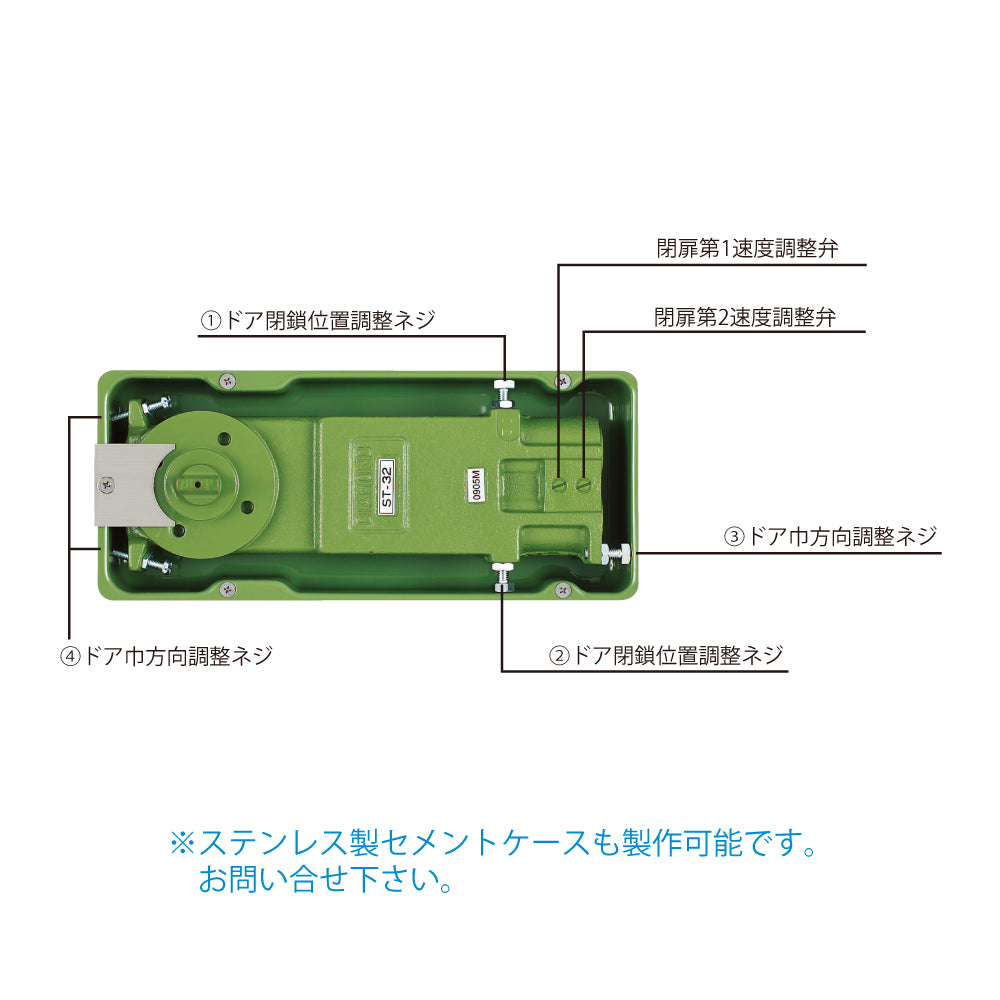 大鳥機工 フロアヒンジ ST-33 / ST-33 U-Ⅱ 【ストップ付き, 中心吊り・自由開き(内外125°開き), 一般ドア用, DIA】
