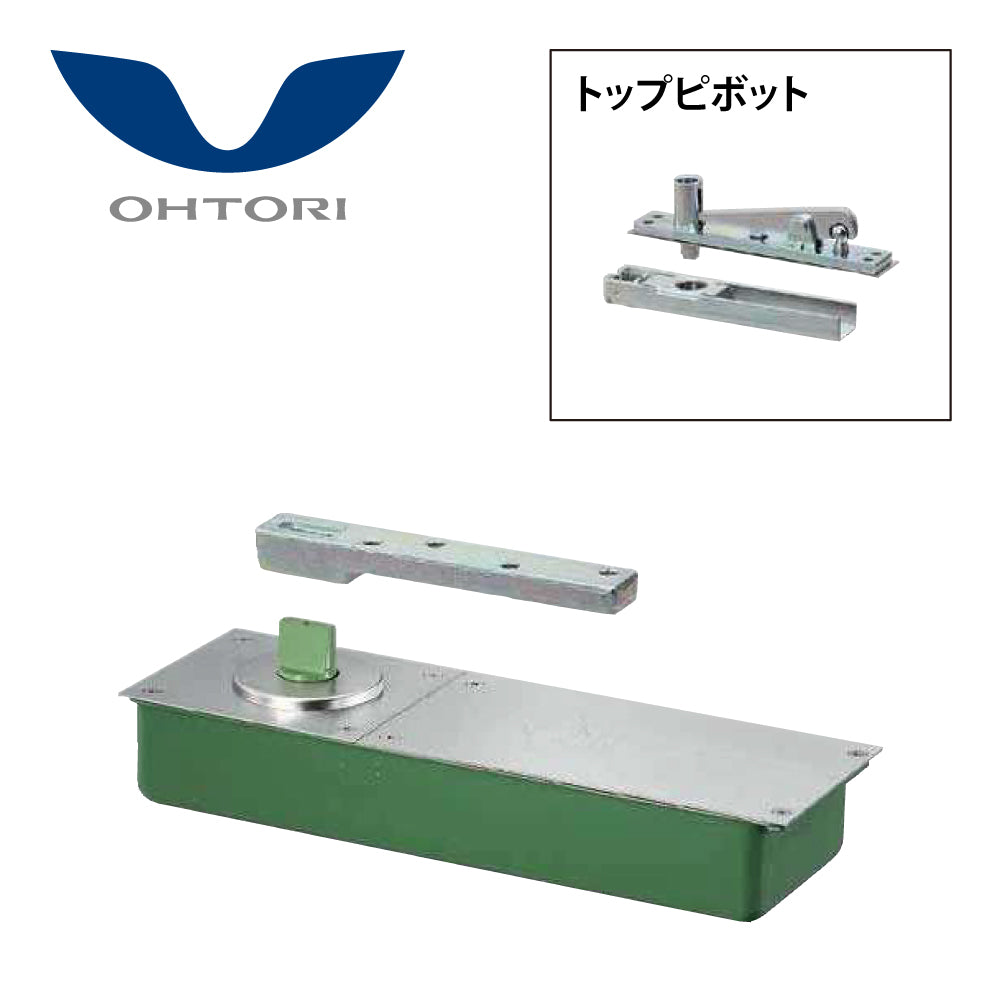 大鳥機工 フロアヒンジ ST-1051 / ST-1051 U-Ⅱ 【ストップ付き, 中心吊り・一方開き(一方105°開き), 一般ドア用, DIA】