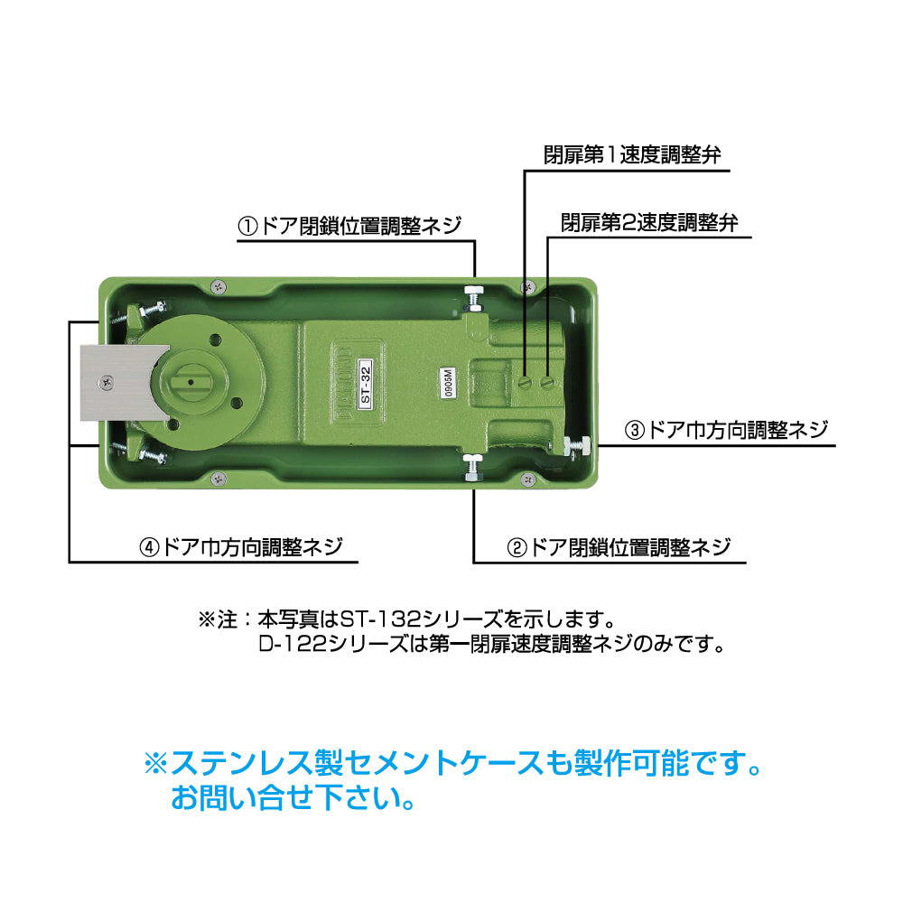 大鳥機工 フロアヒンジ ST-1325 【ストップ付き, 中心吊り・一方開き(一方120°開き), 強化ガラスドア用, DIA, Diamond, ダイヤモンド】