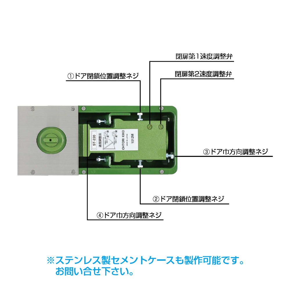 大鳥機工 フロアヒンジ ST-210 【ストップ付き, 中心吊り・自由開き(内外110°開き), 一般ドア用, DIA】