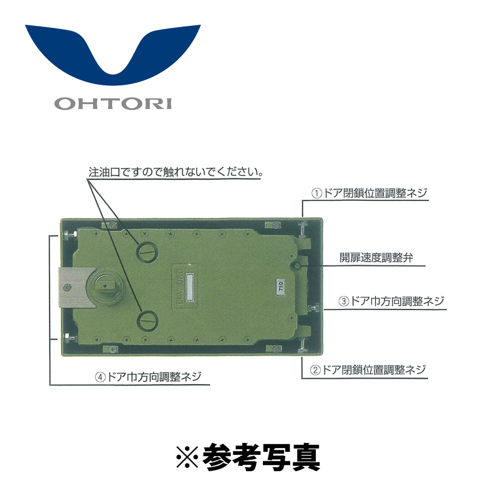 大鳥機工 フロアヒンジ ST-45(廃番品)用 取替本体 【ストップ付き, 中心吊り・自由開き(内外125°開き), 一般ドア用, DIA, Diamond, ダイヤモンド】