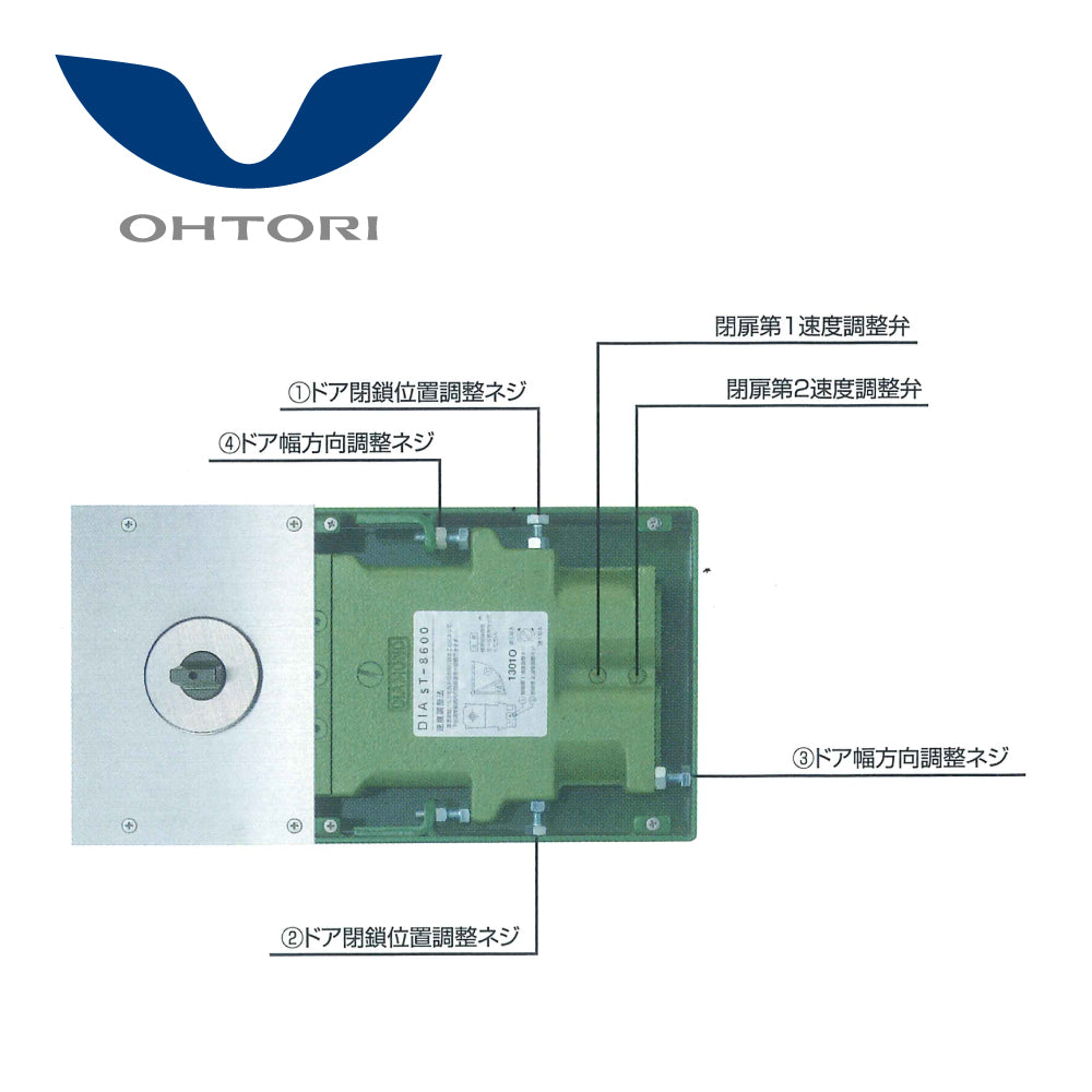大鳥機工 フロアヒンジ ST-8600G 【ストップ付き, 中心吊り・自由開き(内外110°開き), 強化ガラスドア用, DIA, Diamond, ダイヤモンド】