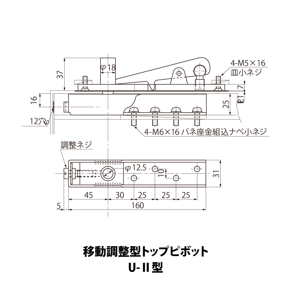 大鳥機工 フロアヒンジ T-1001 / T-1001 U-Ⅱ 【ストップ無し, 中心吊り・自由開き(内外110°開き), 一般ドア用, DIA】