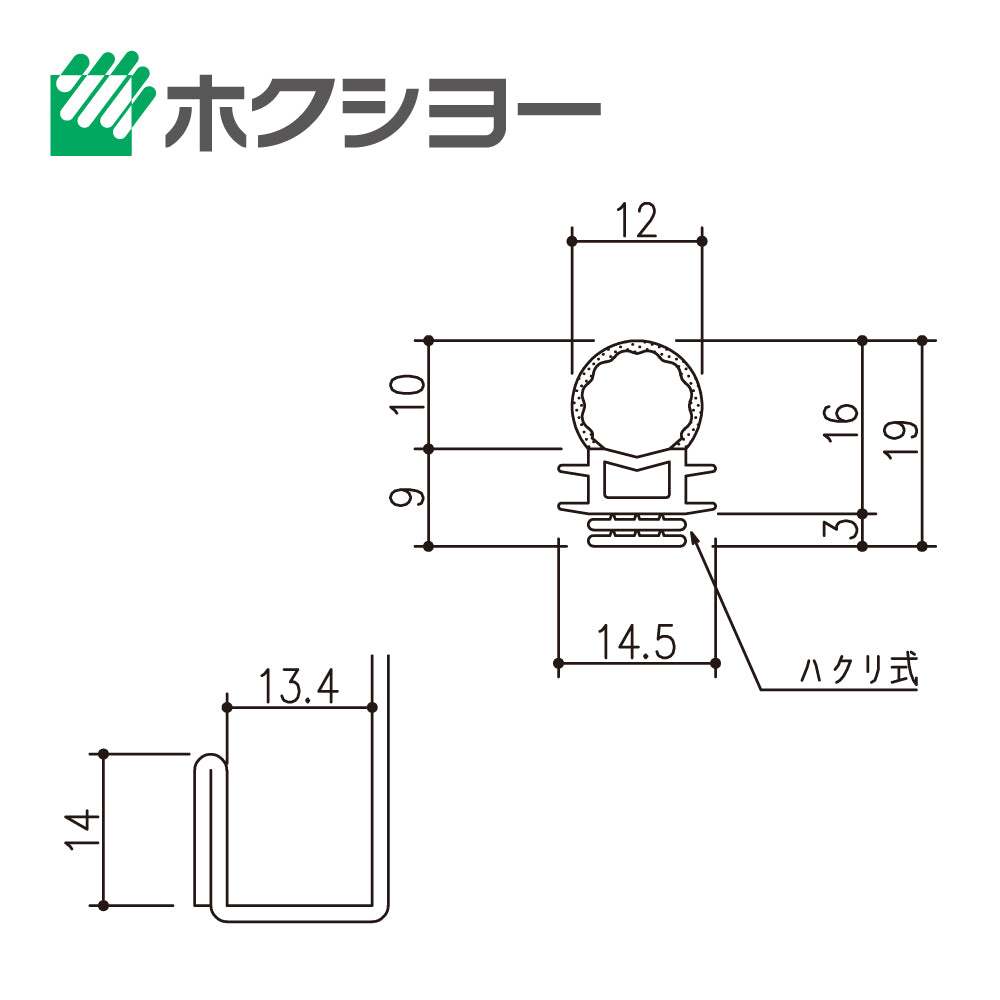 ストール 109で購入 - ストール