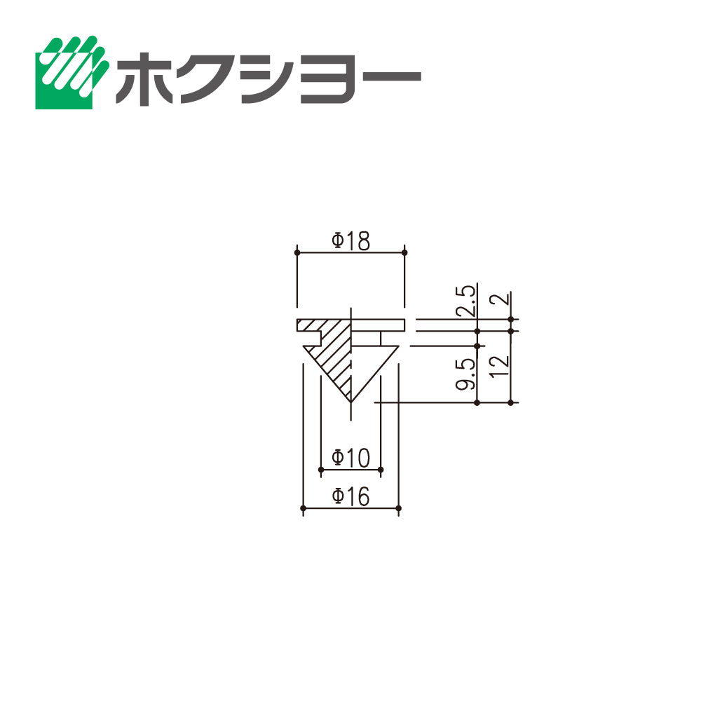 ホクシヨー 戸当たりゴム GA-30