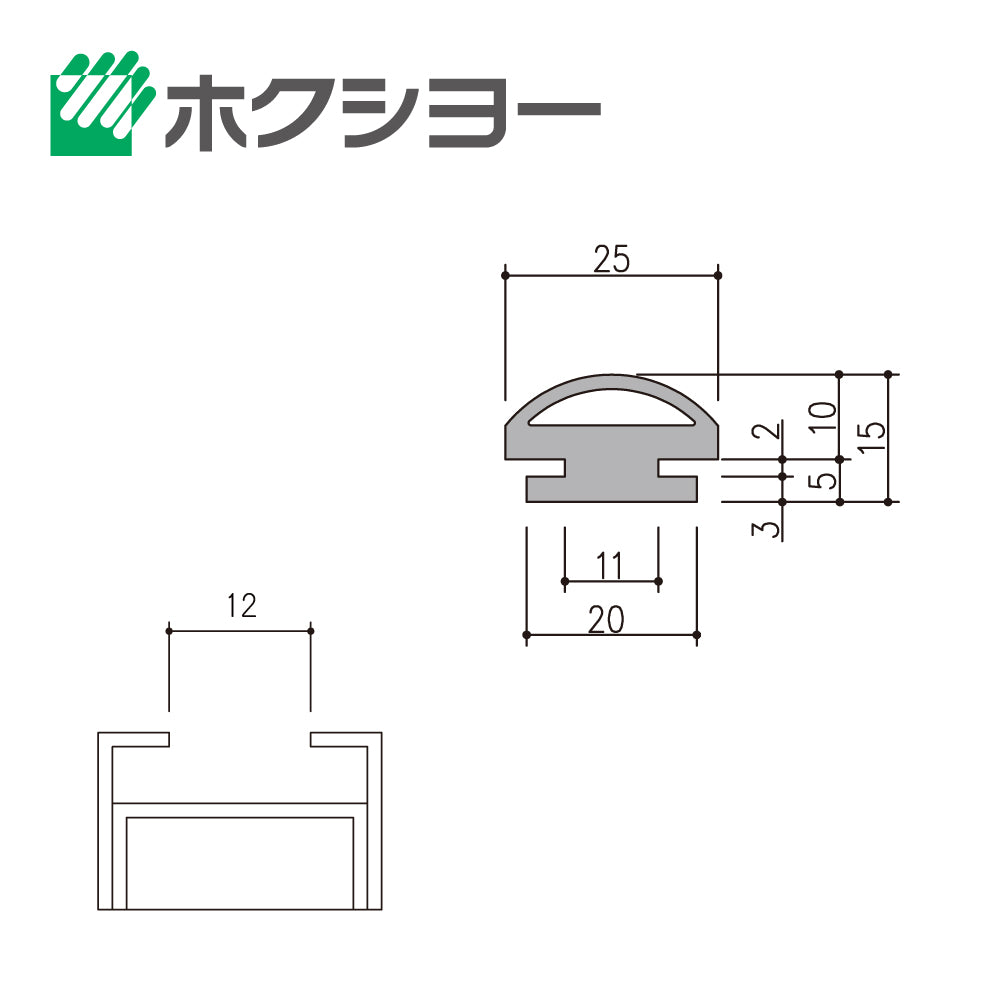 HC-28（定尺 L=2500mm）｜引き戸用タイトゴム｜ホクシヨー（ホクショー 