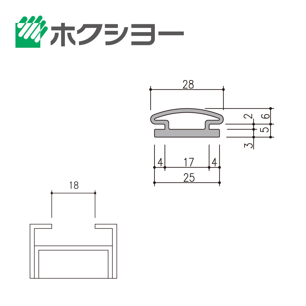 HC-29（定尺 L=2500mm）｜引き戸用タイトゴム｜ホクシヨー（ホクショー 