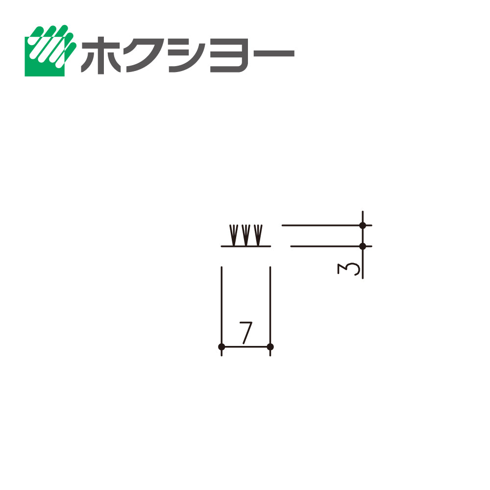 ホクシヨー モヘア 3×7 (テープ付きのみ)