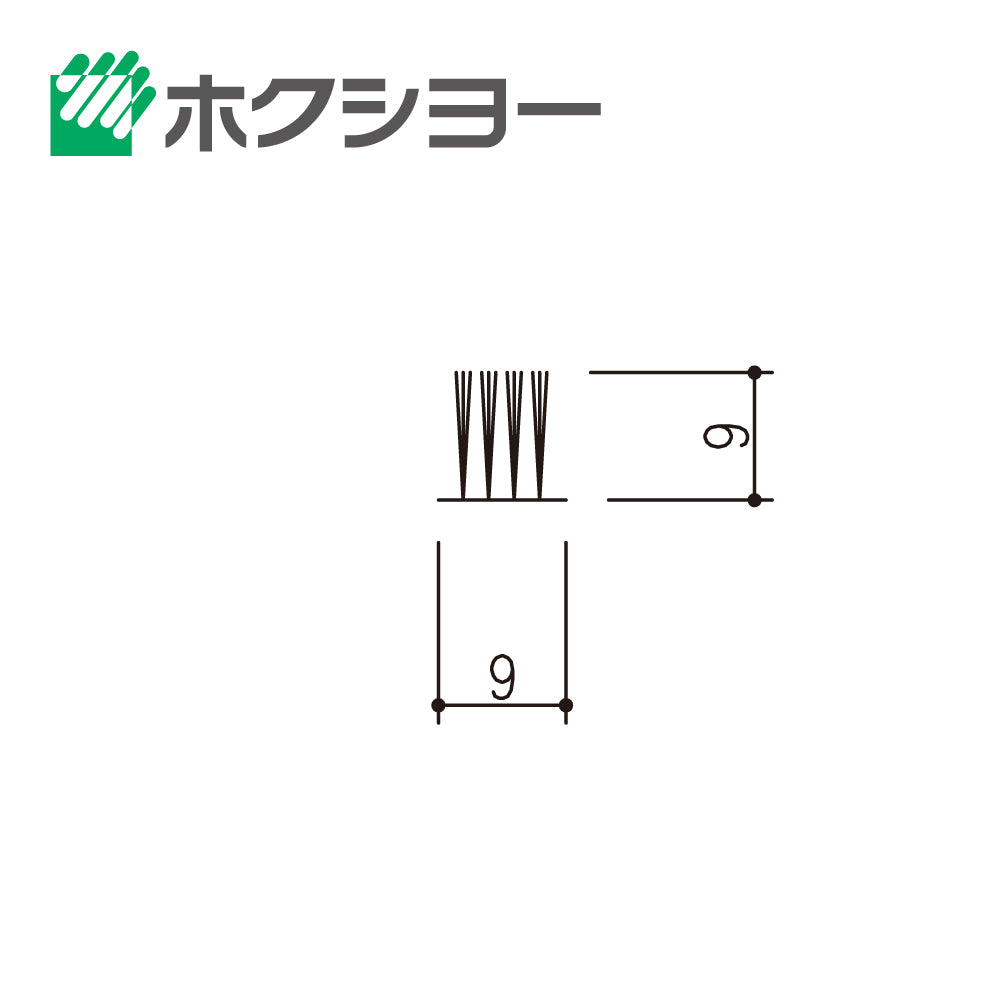 ホクシヨー モヘア 9×9 (テープ付き・無し)
