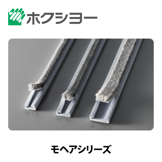 ホクシヨー モヘアベース BBV-14W(定尺 L=2400mm) 【ホクショー, BESTEX(ベステックス)】