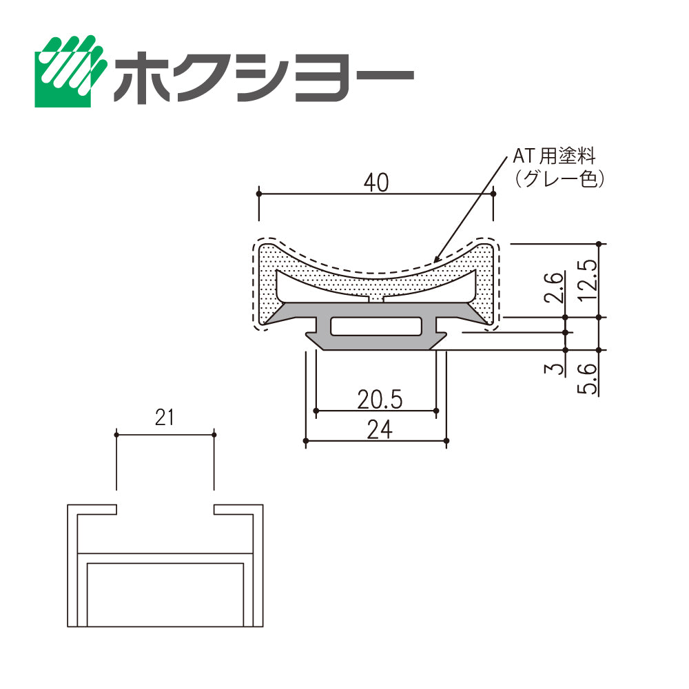 NPA-7（定尺 L=3000mm）｜引き戸用タイトゴム｜ホクシヨー（ホクショー 