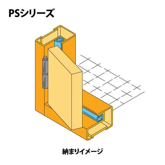ホクシヨー エアタイトゴム PS-19(オーダーカット対応:m単位) 【切り売り, 気密材, 召し合せ材, タイト材, ホクショー, BESTEX(ベステックス)】