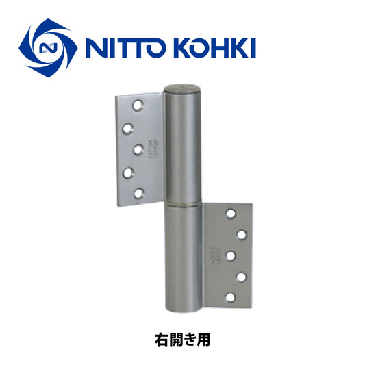 日東工器 オートヒンジ(丁番型) 空丁番 110R / 110L 【ストップ無し, 112型, 100シリーズ, 屋内ドア用, オート丁番, NITTO KOHKI】