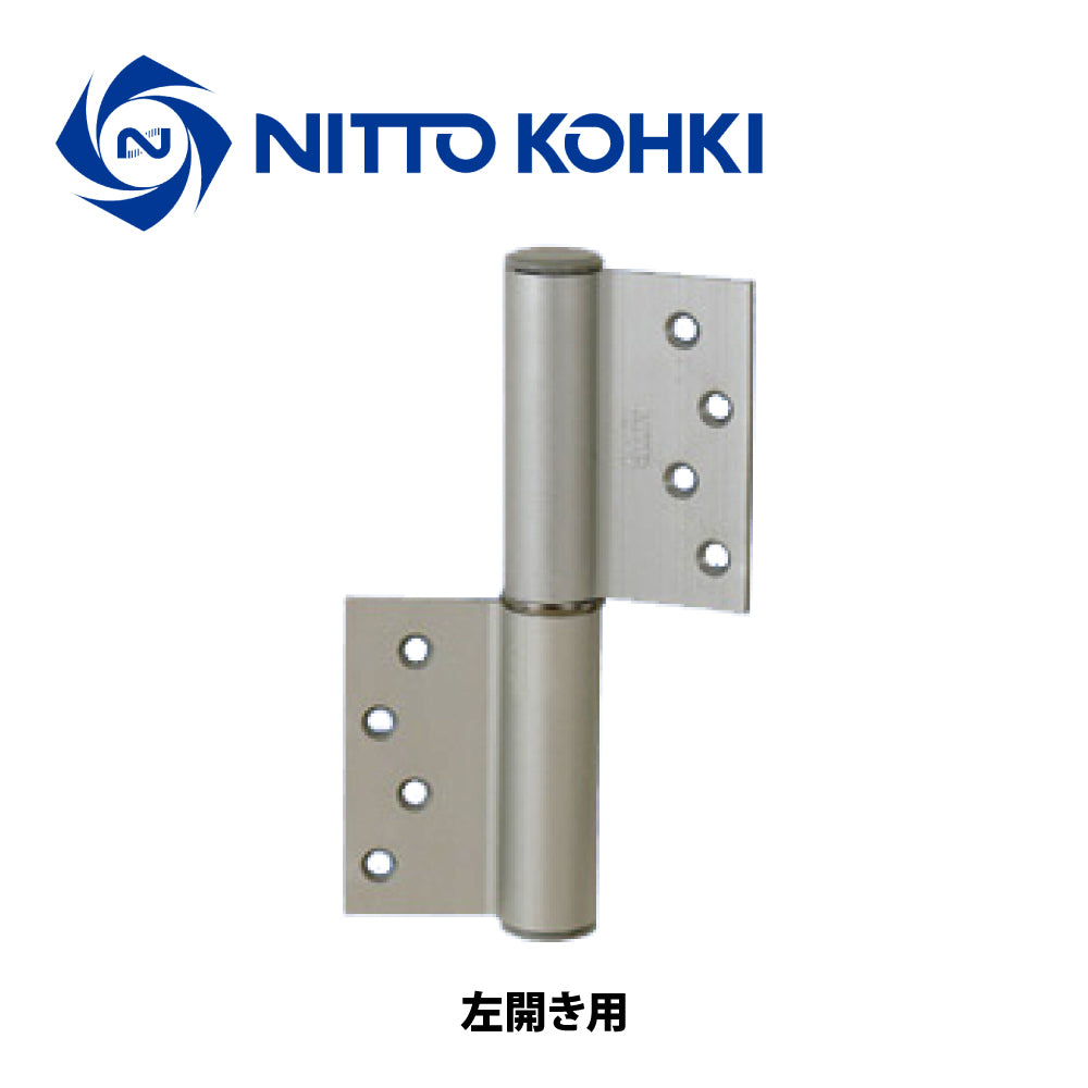 日東工器 オートヒンジ(丁番型) 空丁番 1210R / 12110L シルバー 【1200型, 1000シリーズ, 屋内ドア用, オート丁番, NITTO KOHKI】