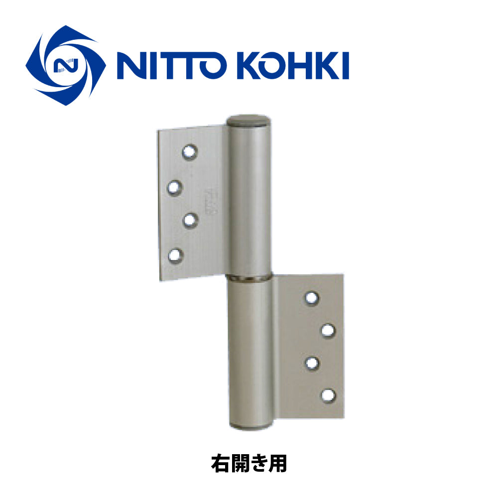 日東工器 オートヒンジ(丁番型) 空丁番 1210R / 12110L シルバー 【1200型, 1000シリーズ, 屋内ドア用, オート丁番, NITTO KOHKI】
