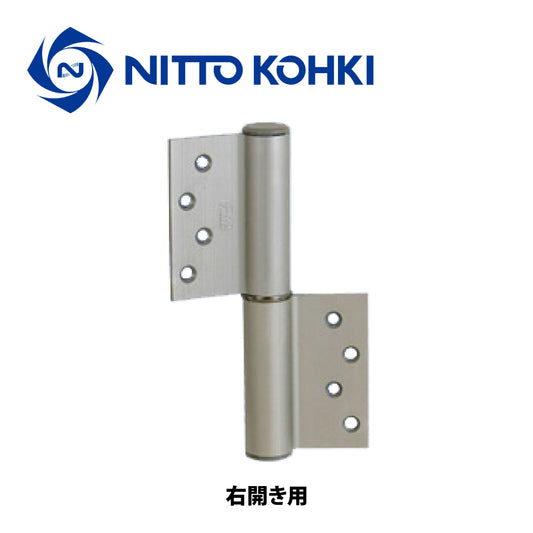 日東工器 オートヒンジ(丁番型) 空丁番 1210R / 12110L シルバー 【1200型, 1000シリーズ, 屋内ドア用, オート丁番, NITTO KOHKI】