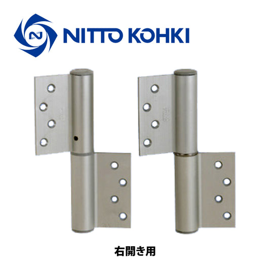 日東工器 オートヒンジ(丁番型) 1111FR / 1111FL シルバー 【フリーストップ付き, 1100型, 1000シリーズ, 屋内ドア用, オート丁番, NITTO KOHKI】