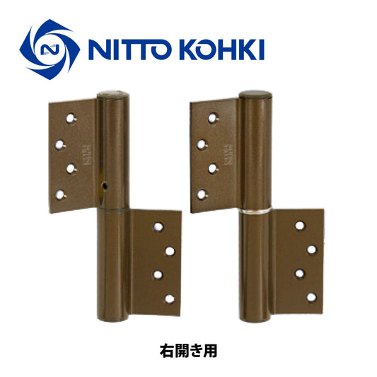 日東工器 オートヒンジ(丁番型) 1121SR / 1121SL ブロンズ 【ストップ付き, 1100型, 1000シリーズ, 屋内ドア用, オート丁番, NITTO KOHKI】