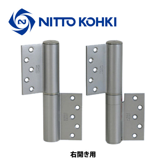 日東工器 オートヒンジ(丁番型) 112R / 112L 【ストップ無し, 112型, 100シリーズ, 屋内ドア用, オート丁番, NITTO KOHKI】