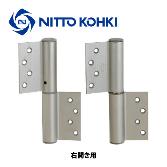 日東工器 オートヒンジ(丁番型) 1211SR / 1211SL シルバー 【ストップ付き, 1200型, 1000シリーズ, 屋内ドア用, オート丁番, NITTO KOHKI】
