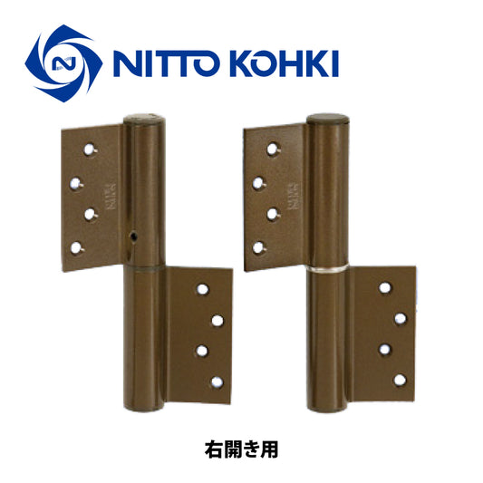 日東工器 オートヒンジ(丁番型) 1221SR / 1221SL ブロンズ 【ストップ付き, 1200型, 1000シリーズ, 屋内ドア用, オート丁番, NITTO KOHKI】