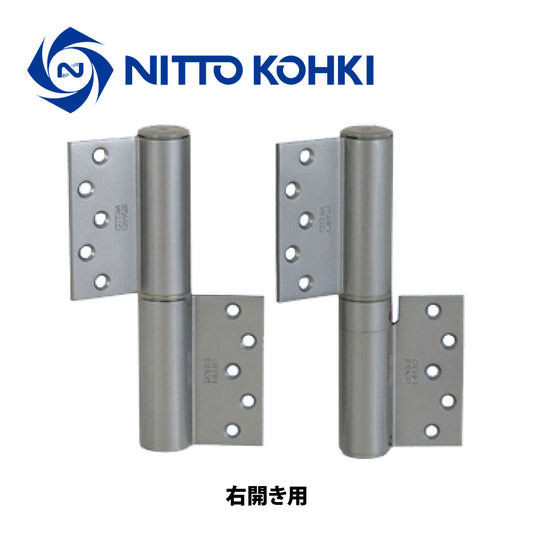 日東工器 オートヒンジ(丁番型) 132SR / 132SL シルバー 【ストップ付き, 132型, 100シリーズ, 屋内ドア用, オート丁番, NITTO KOHKI】