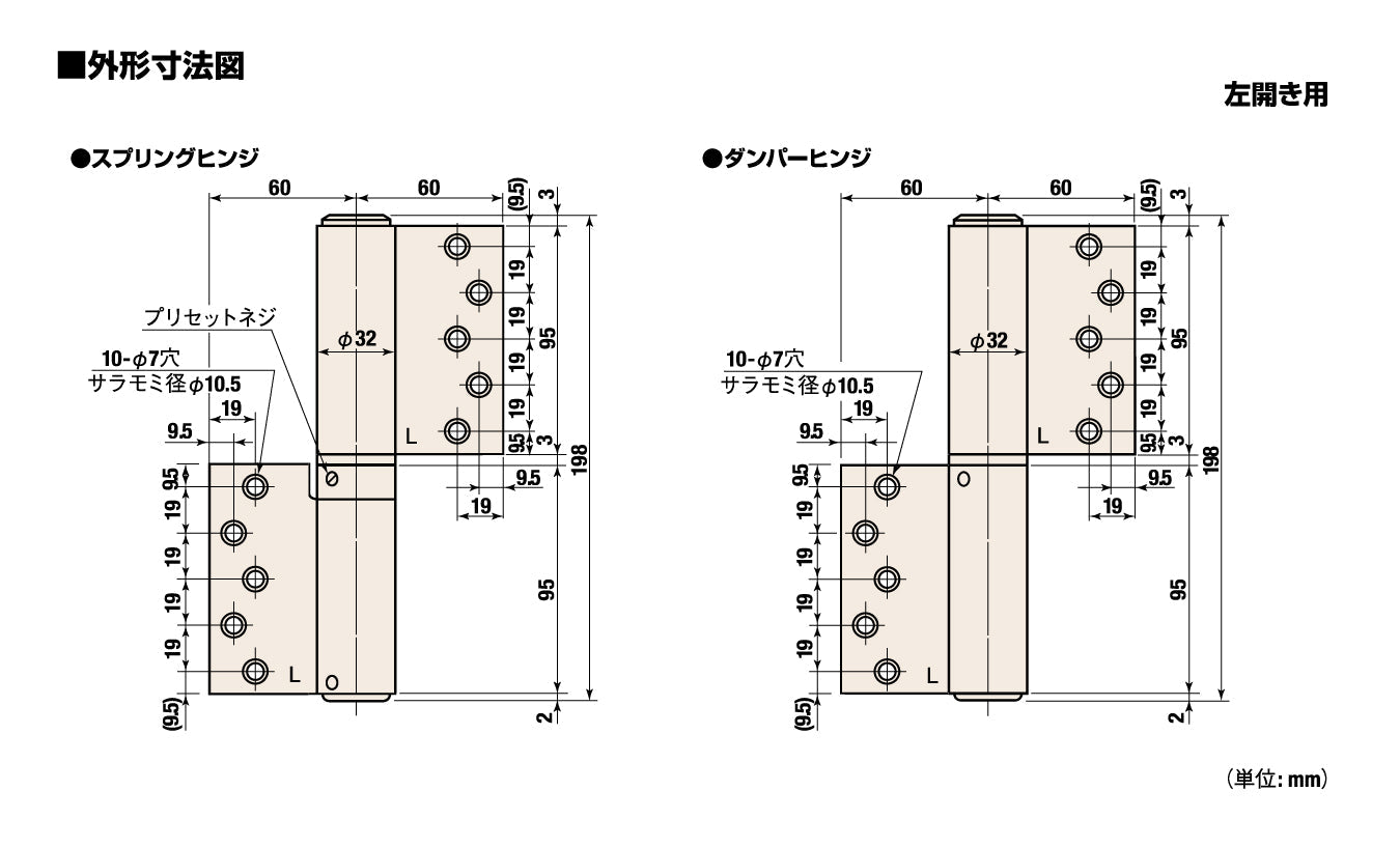 日東工器 オートヒンジ(丁番型) 132SR / 132SL シルバー 【ストップ付き, 132型, 100シリーズ, 屋内ドア用, オート丁番, NITTO KOHKI】
