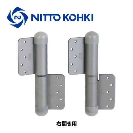 日東工器 オートヒンジ(丁番型) 143SR-T-PC / 143SL-T-PC 【ストップ付き, 143-T-PC型, 100PCシリーズ, 屋外ドア用, オート丁番, NITTO KOHKI】