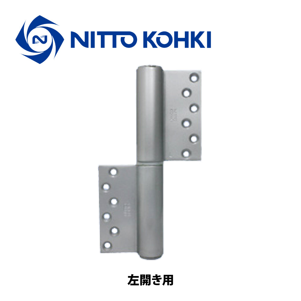 日東工器 オートヒンジ(丁番型) 空丁番 230R / 230L シルバー 【234型, 200シリーズ, 屋内ドア用, オート丁番, NITTO KOHKI】