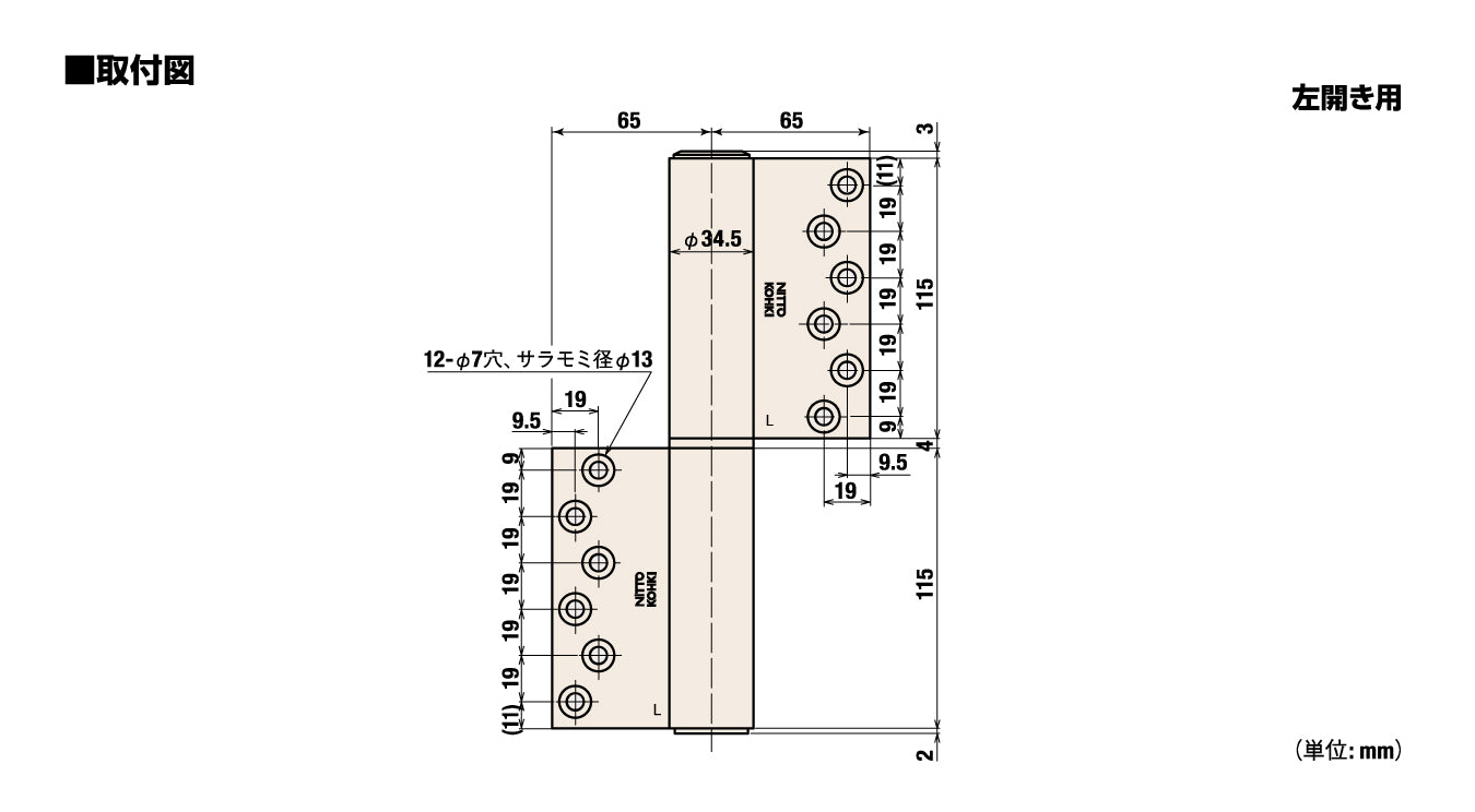 日東工器 オートヒンジ(丁番型) 空丁番 230R / 230L シルバー 【234型, 200シリーズ, 屋内ドア用, オート丁番, NITTO KOHKI】