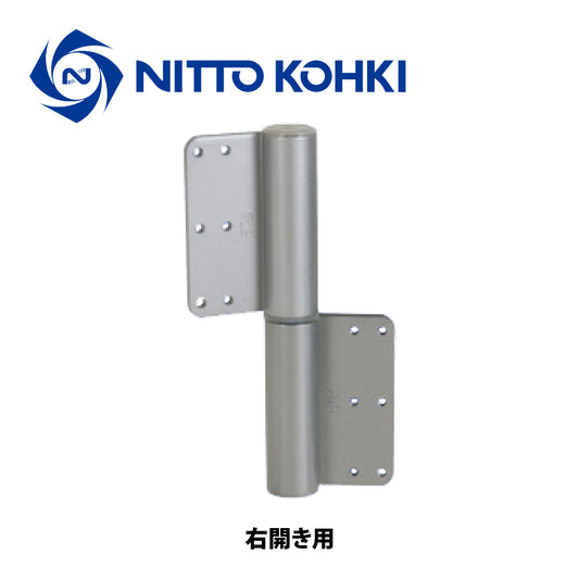 日東工器 オートヒンジ(丁番型) 空丁番 240R-T / 240L-T シルバー 【244T型, 200シリーズ, 屋内ドア用, オート丁番, NITTO KOHKI】
