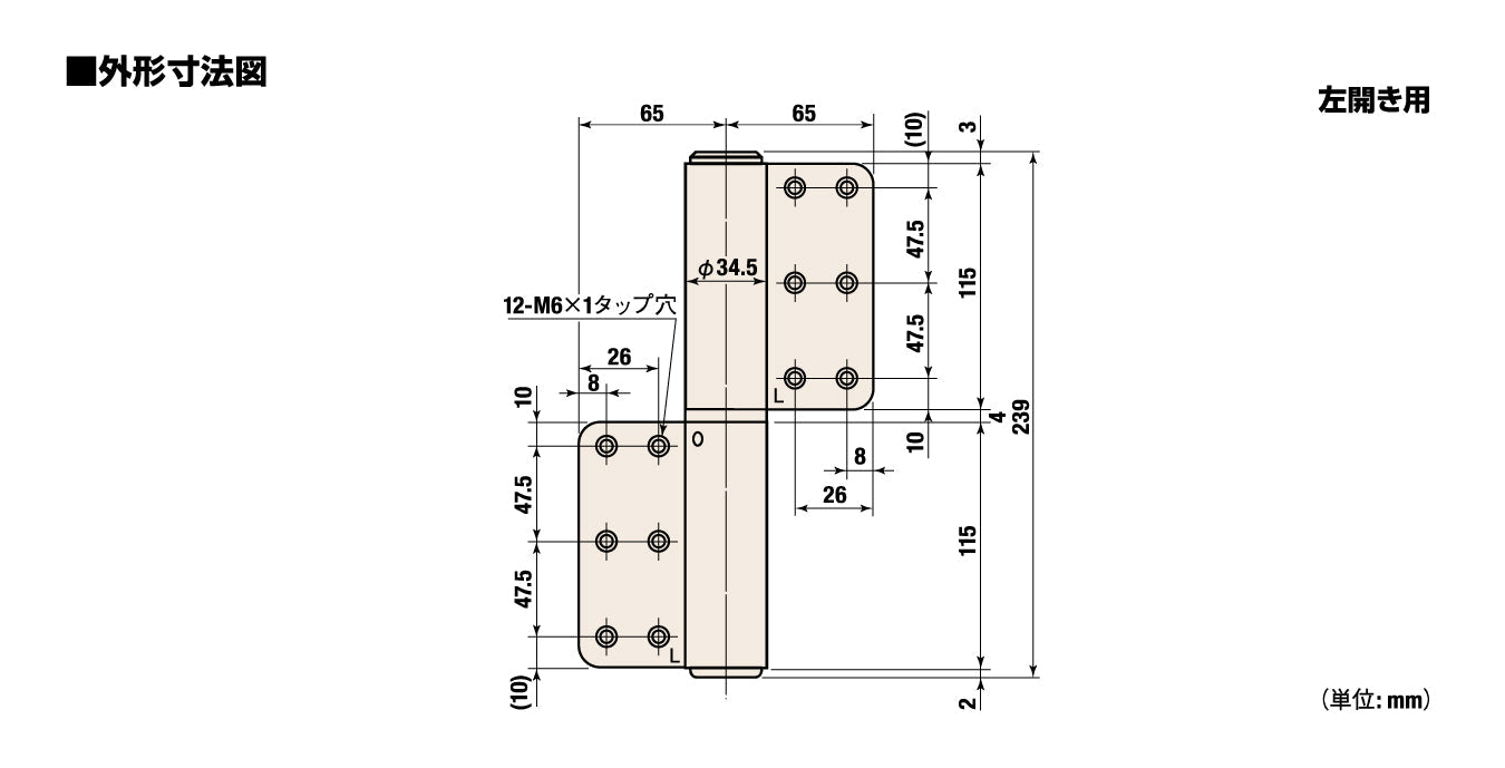 日東工器 オートヒンジ(丁番型) 空丁番 240R-T / 240L-T シルバー 【244T型, 200シリーズ, 屋内ドア用, オート丁番, NITTO KOHKI】