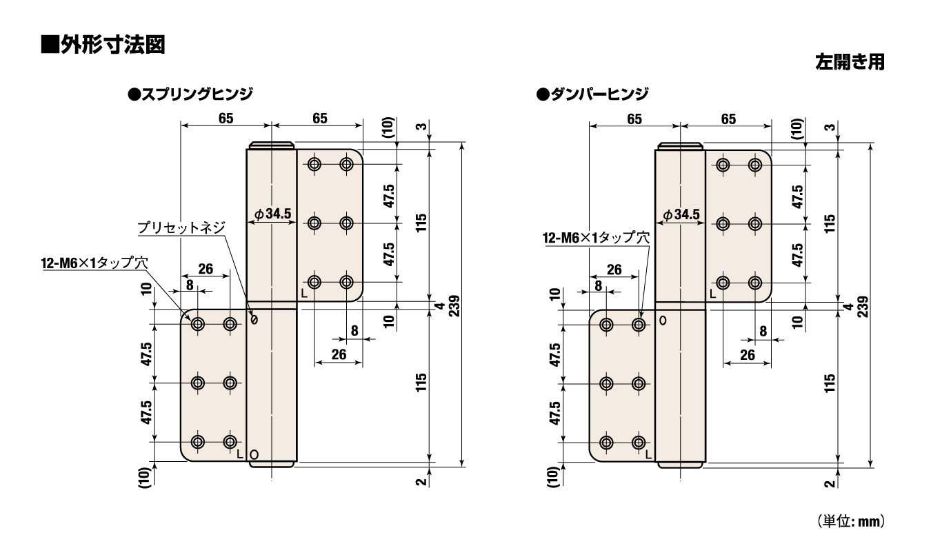 日東工器 オートヒンジ(丁番型) 244SR-T / 244SL-T シルバー 【ストップ付き, 244T型, 200シリーズ, 屋内ドア用, オート丁番, NITTO KOHKI】