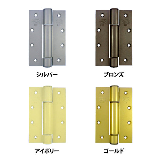 日東工器 オートヒンジ(丁番型) 空丁番 310 【左右兼用, オート丁番, NITTO KOHKI】